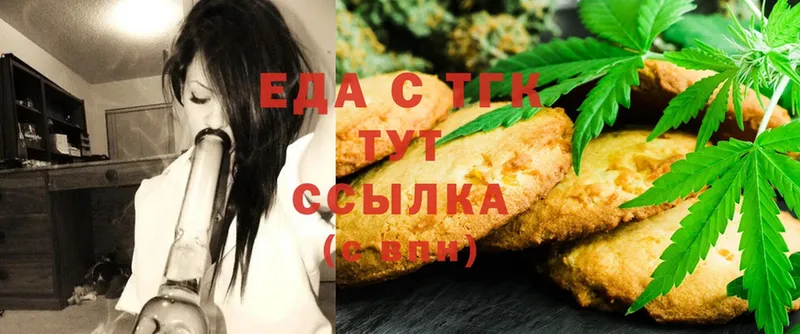 MEGA сайт  Агидель  Canna-Cookies конопля 